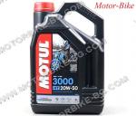 МАСЛО MOTUL 4T 20W-50 3000 МИНЕРАЛНО 4л-1